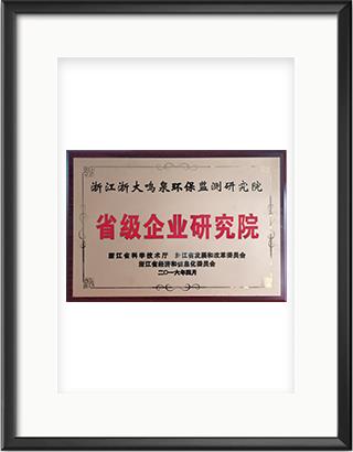 浙大综合赛事平台