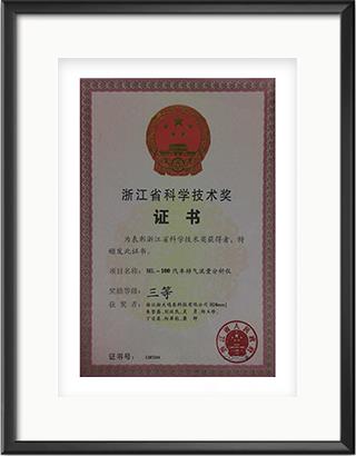 浙大综合赛事平台