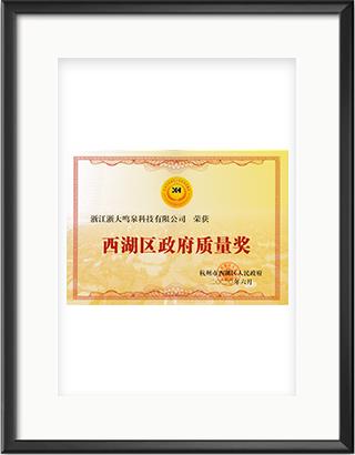 浙大综合赛事平台