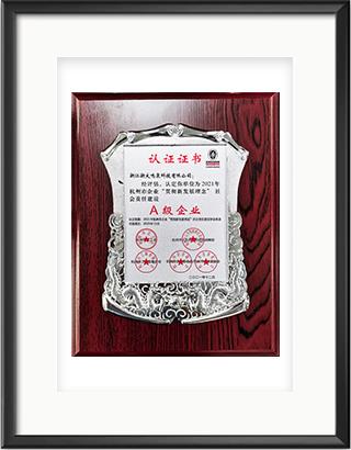 浙大综合赛事平台