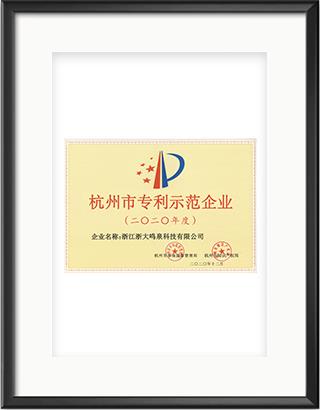 浙大综合赛事平台