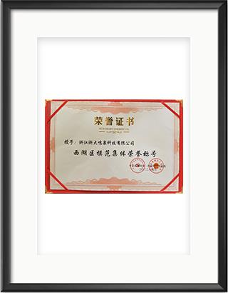 浙大综合赛事平台