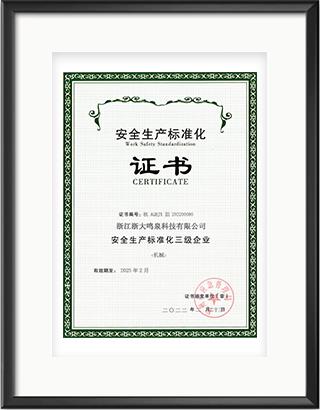 浙大综合赛事平台