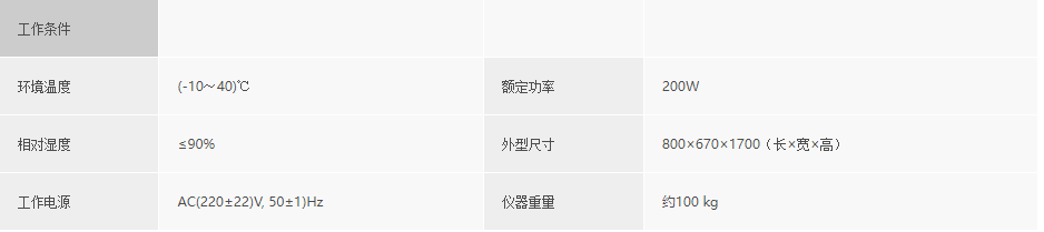 浙大综合赛事平台