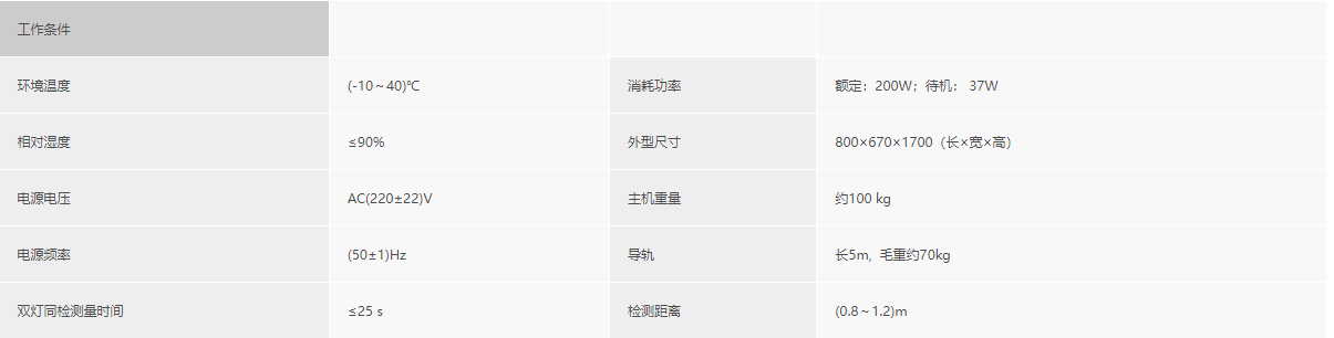 浙大综合赛事平台