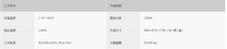 浙大综合赛事平台