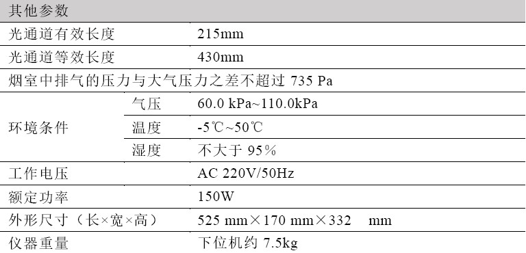 浙大综合赛事平台
