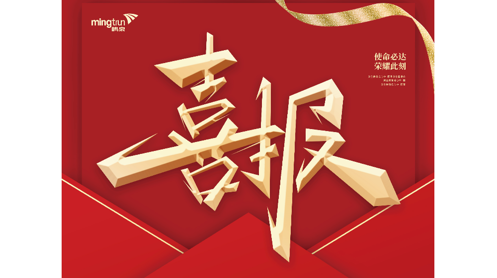 喜报 | 浙大综合赛事平台荣获2022年西湖区职工“五小”创新成果先进奖 ！