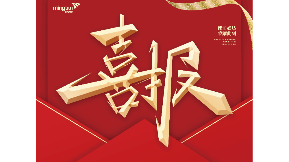 浙大综合赛事平台5项产品通过了中国汽修环保产品效果性检测！