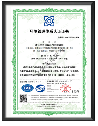 浙大综合赛事平台