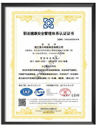 浙大综合赛事平台