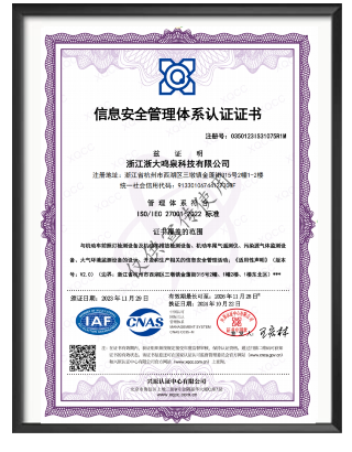 浙大综合赛事平台