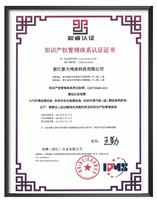 浙大综合赛事平台