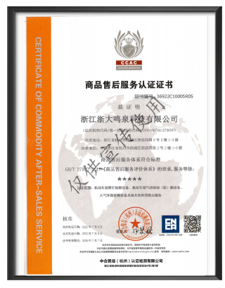 浙大综合赛事平台