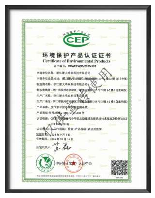 浙大综合赛事平台