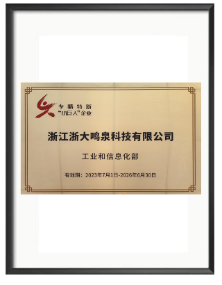 浙大综合赛事平台