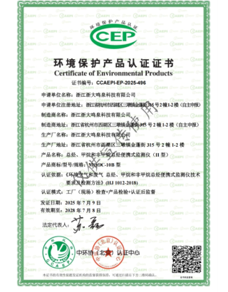 浙大综合赛事平台